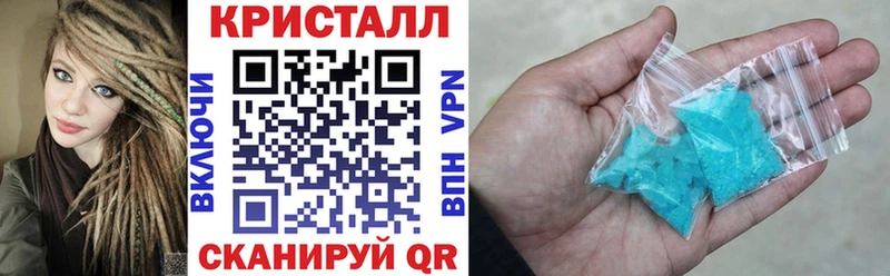 АМФ 97%  Купить закладки  Жуковка 