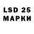 Марки N-bome 1,8мг 9217 Supervisors