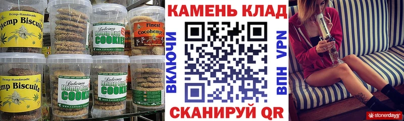 Купить  Жуковка  Еда ТГК марихуана 