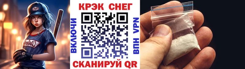 Купить закладки  Жуковка  КОКАИН Эквадор 