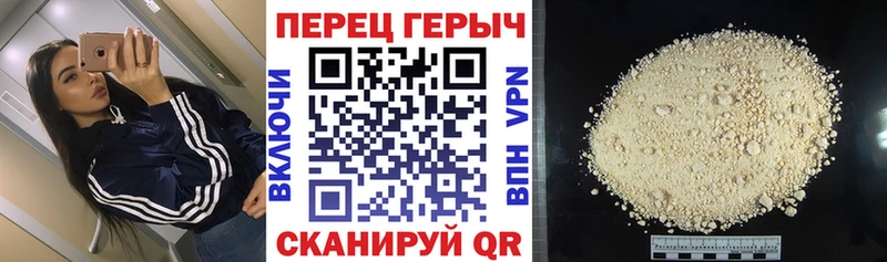 Купить закладки  Жуковка  ГЕРОИН герыч 