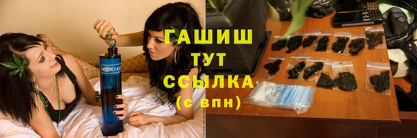 таблы Армянск