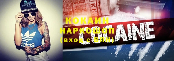 мяу мяу кристалл Аркадак