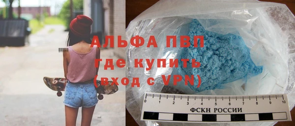 метамфетамин Арсеньев