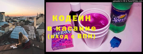 мяу мяу кристалл Аркадак