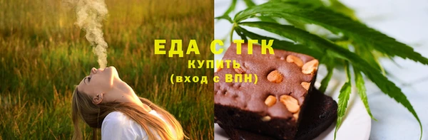 мяу мяу кристалл Аркадак