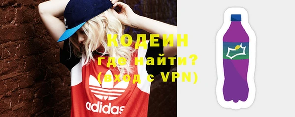 таблы Армянск