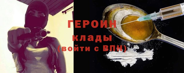 метамфетамин Арсеньев