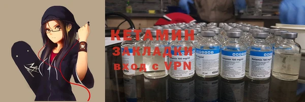 метамфетамин Арсеньев