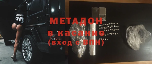 мяу мяу кристалл Аркадак