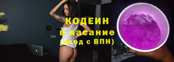 таблы Армянск