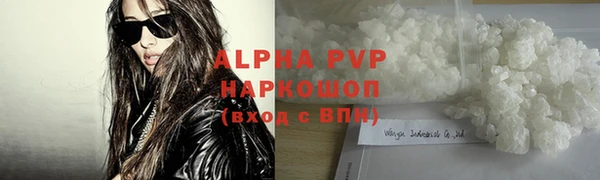 мяу мяу кристалл Аркадак
