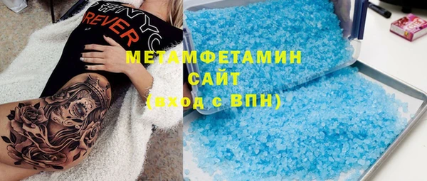 таблы Армянск