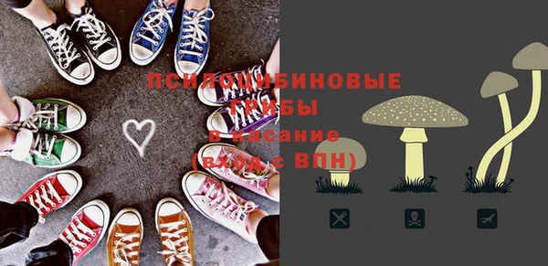 метамфетамин Арсеньев