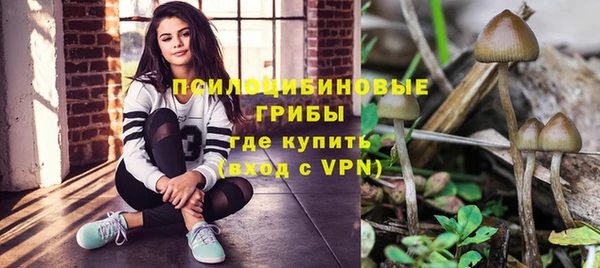 метамфетамин Арсеньев