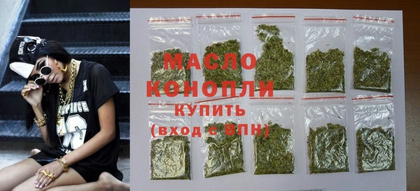 метамфетамин Арсеньев