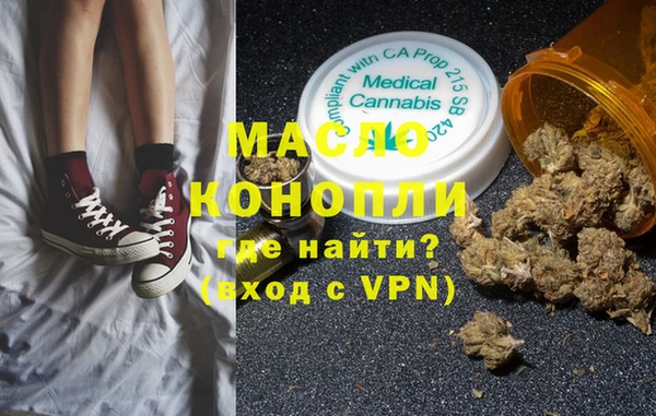 мяу мяу кристалл Аркадак