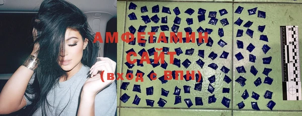 таблы Армянск