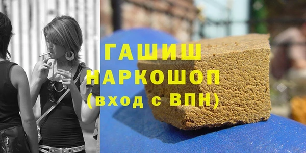 таблы Армянск
