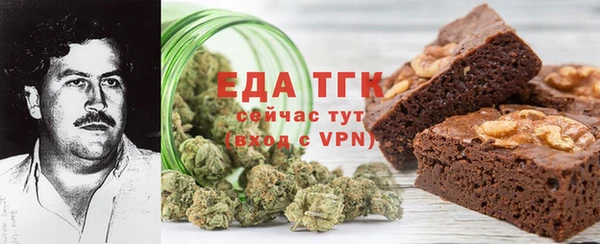 метамфетамин Арсеньев
