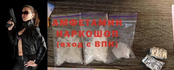 мяу мяу кристалл Аркадак