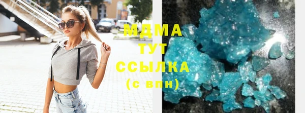 мяу мяу кристалл Аркадак