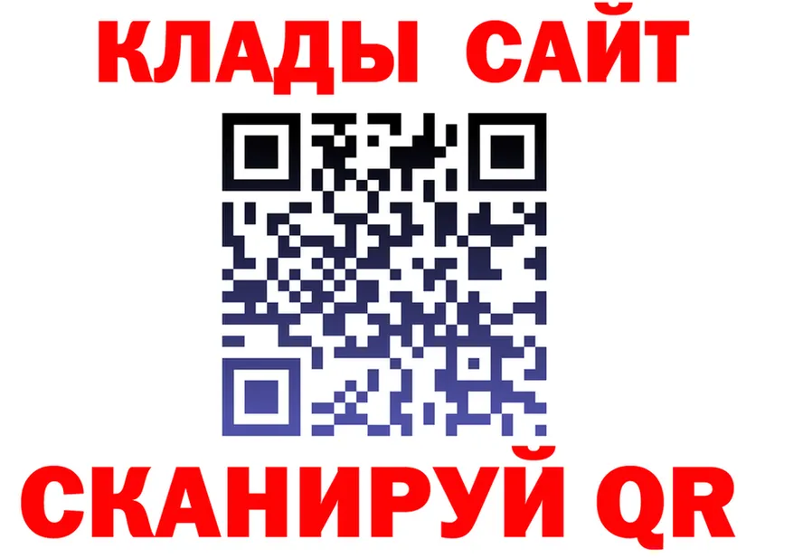 МЕФ мука маркетплейс площадка ОМГ ОМГ Жуковка