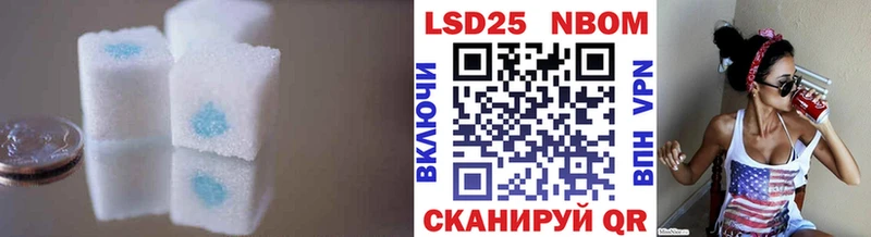 Лсд 25 экстази ecstasy Купить закладки Жуковка