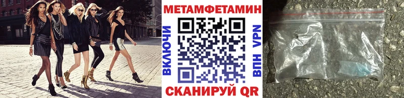 Метамфетамин мет  Купить  Жуковка 