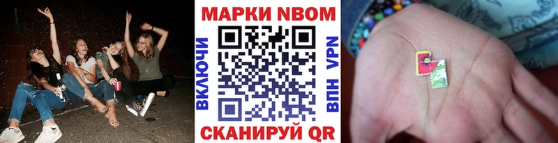 Купить закладки Жуковка Марки N-bome 1,8мг
