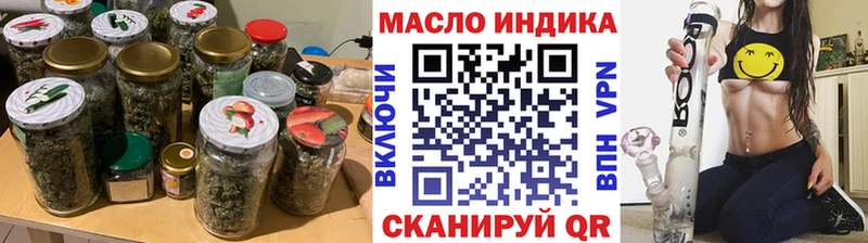 Купить  Жуковка  Дистиллят ТГК гашишное масло 