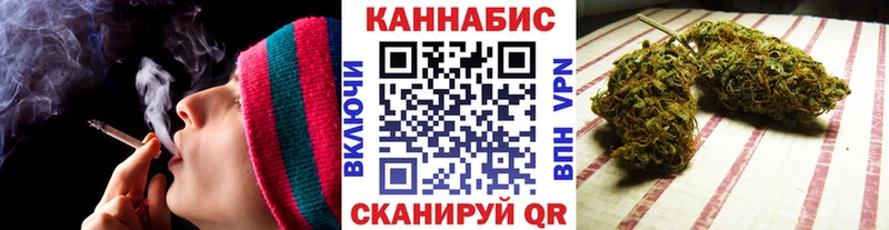 Конопля план Жуковка